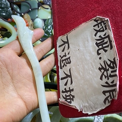 岫玉发簪未镶嵌发簪