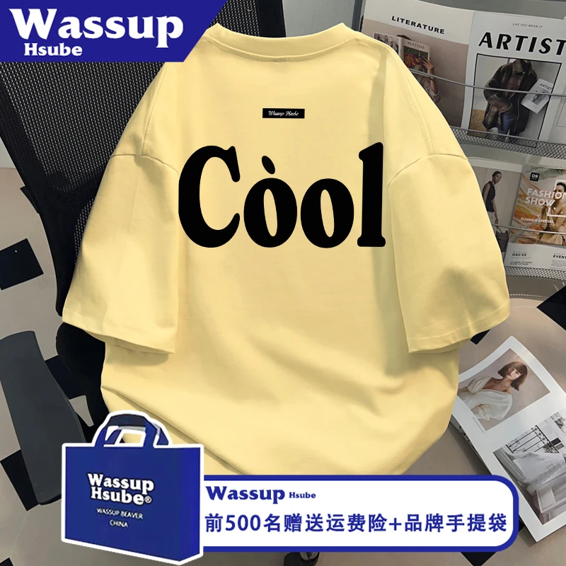 WASSUP HSUBE简约字母印花奶黄凉感T恤男女纯棉半袖ins夏高级短袖