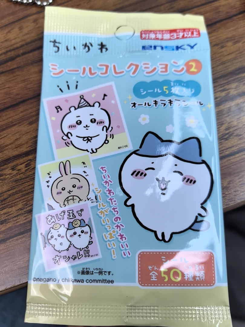 吉伊卡哇日谷贴纸盲盒 一包5张