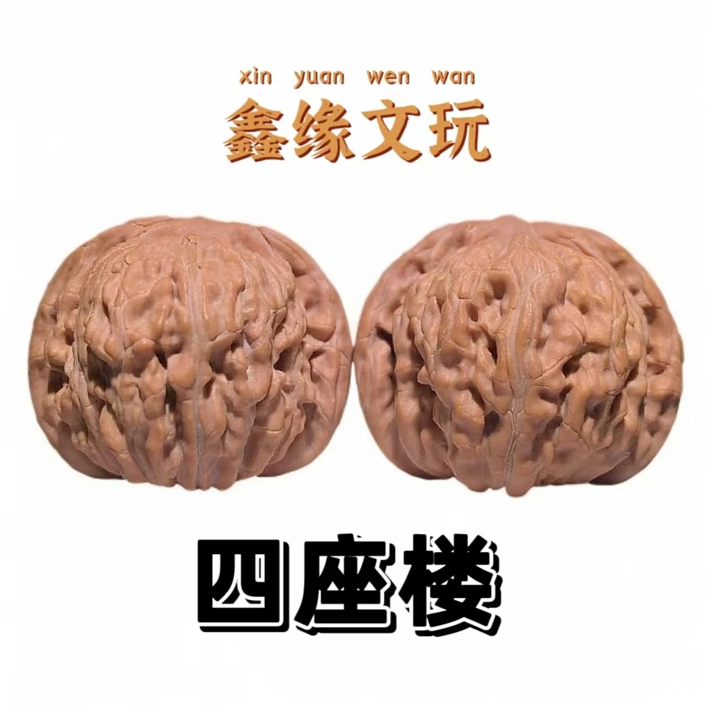 尺寸38左右汉高楼核桃（微修深清）