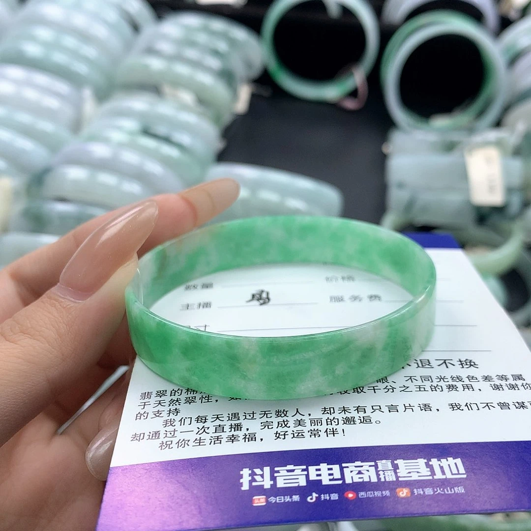 未镶嵌手镯翡翠公主