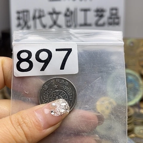 铜用****8现代文创工艺品现代花钱