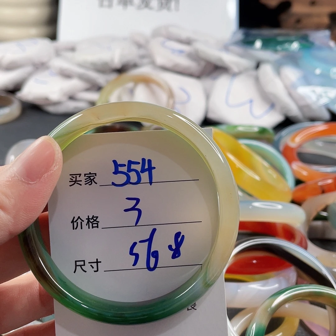 手镯玛瑙/玉髓未镶嵌