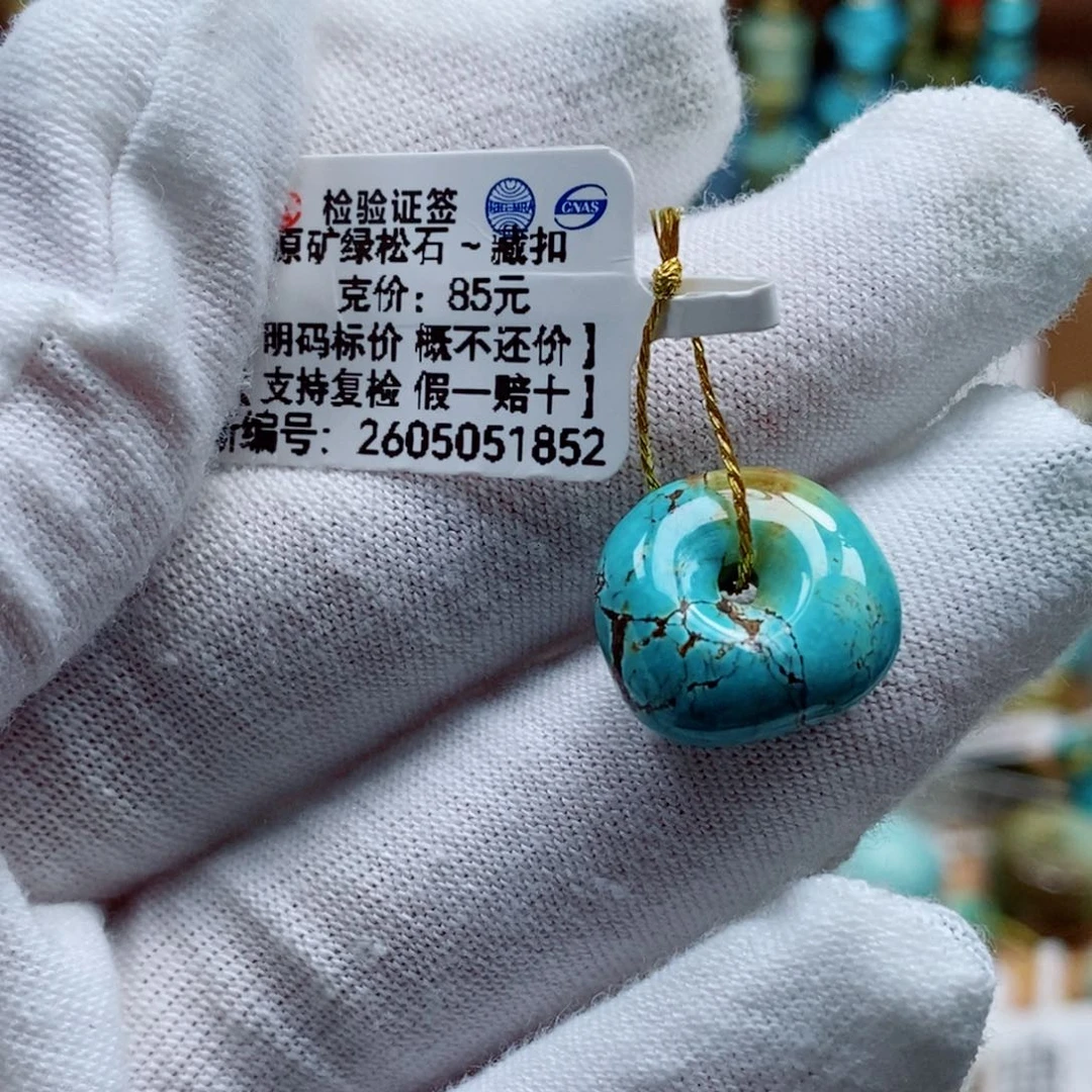 未镶嵌绿松石珠宝奇石