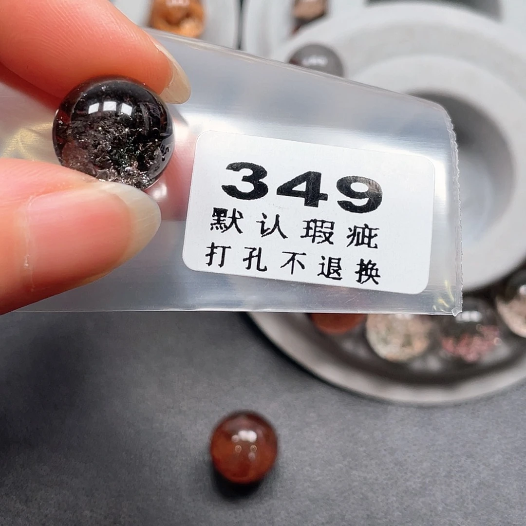 南***辰水晶吊坠(不含链)未镶嵌