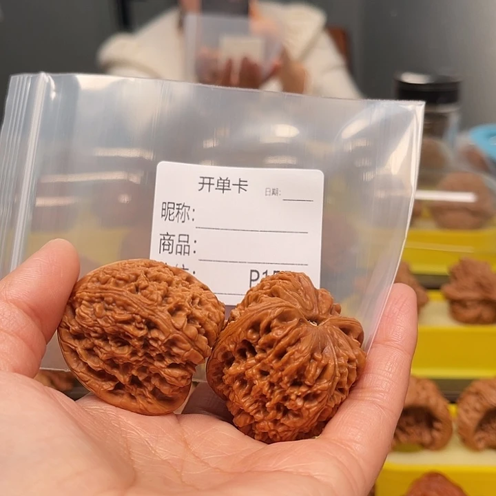 C***d吊坠文玩核桃文玩核桃文玩核桃
