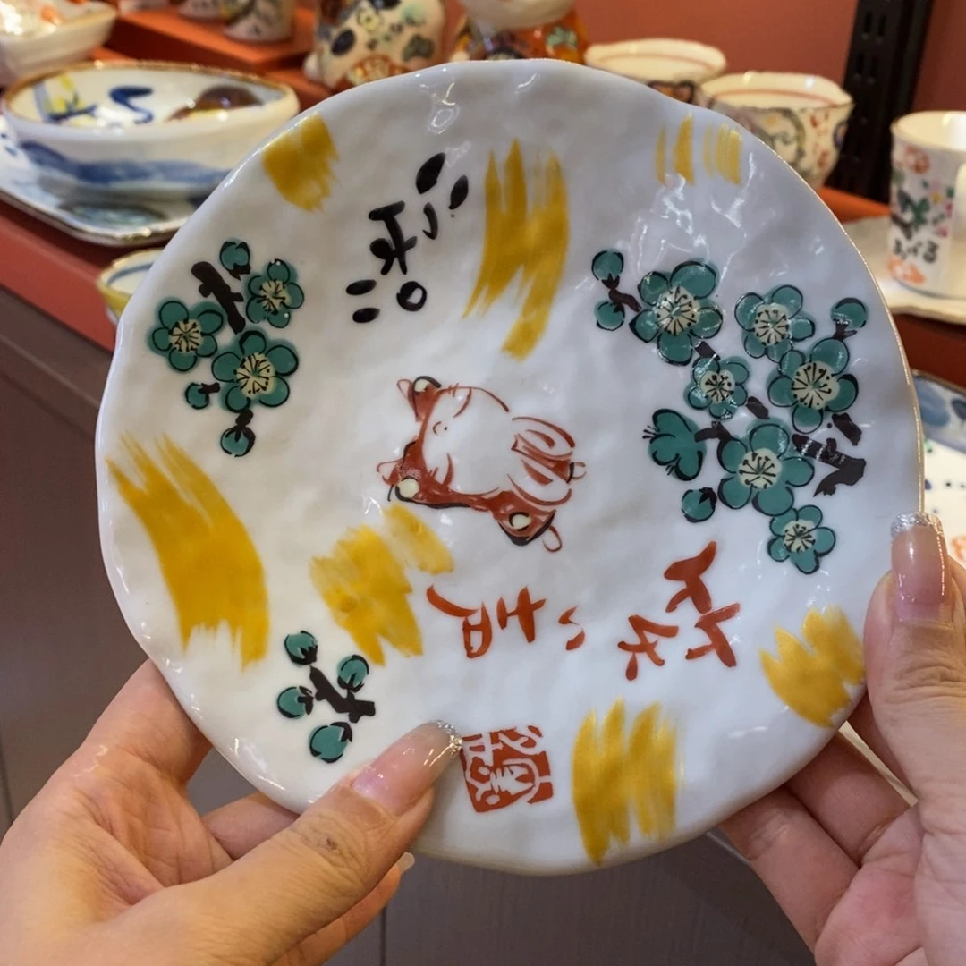 16 厘米，小杨甄选甄选