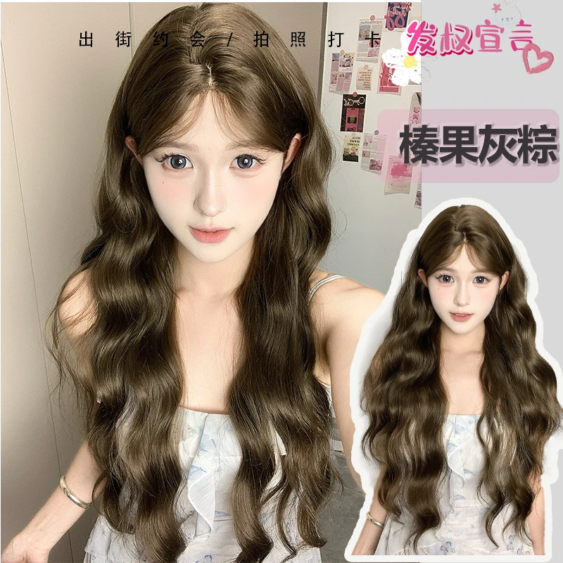 【夏日初晴】女款减龄波浪卷时尚Lolita全头套假发修饰脸型自然气质