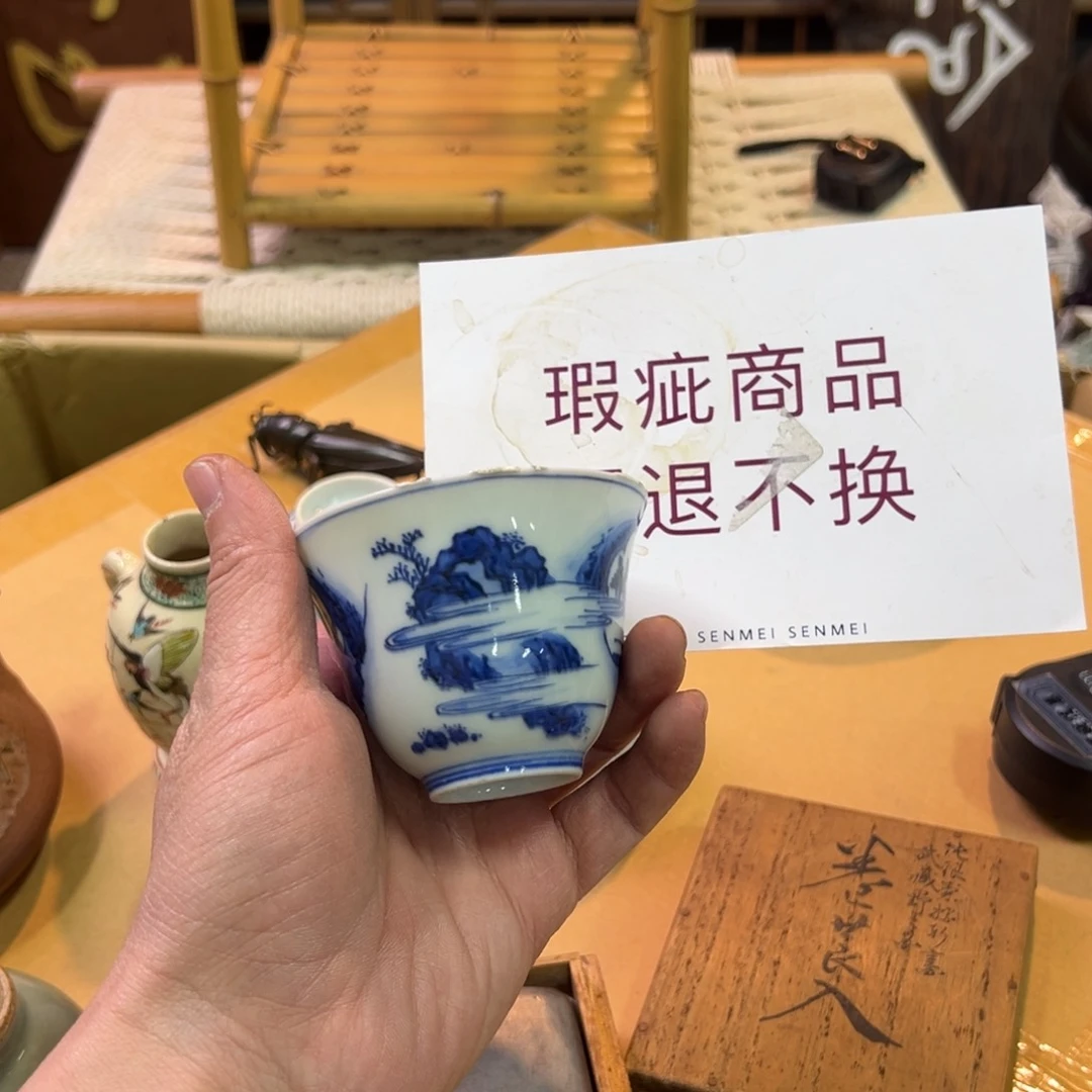瓷片领*羊给花花花花花花