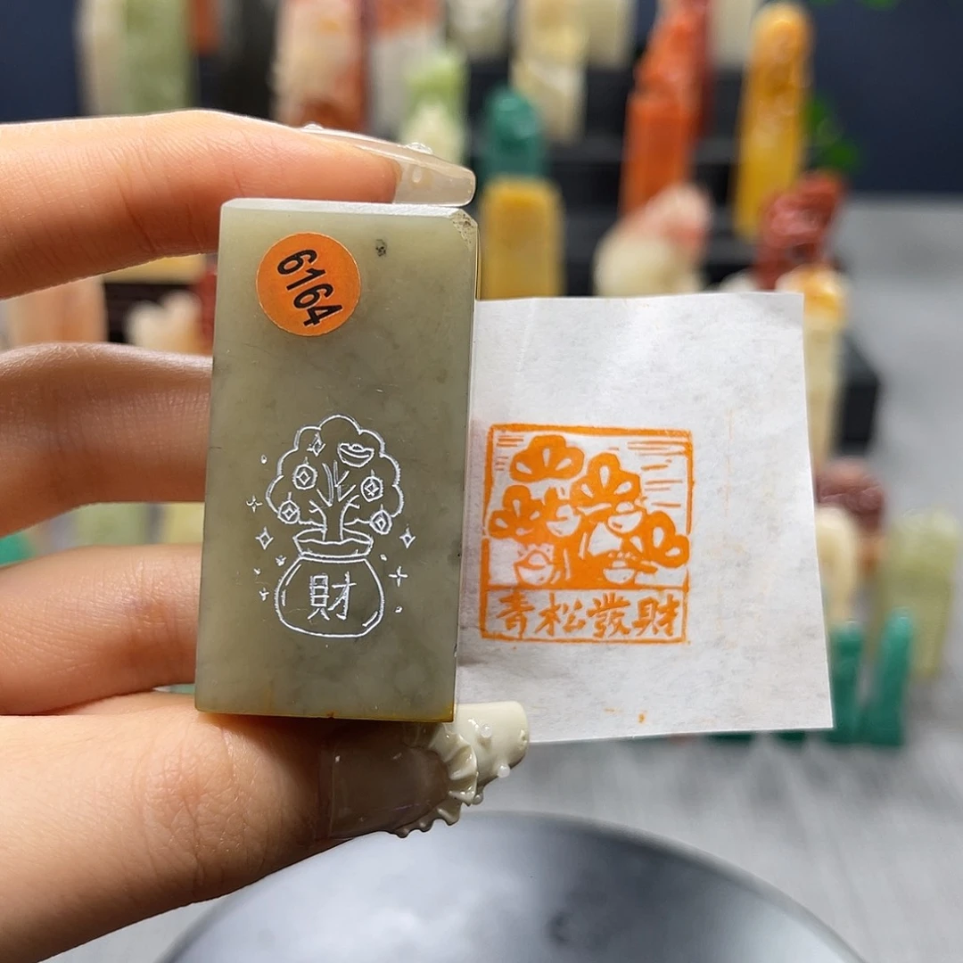 巴林石印石包邮包刻6164