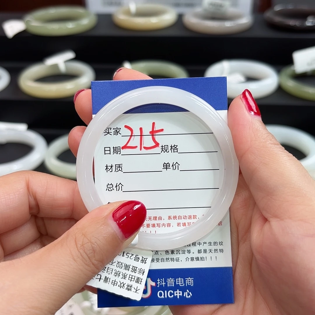 未镶嵌手镯和田玉?