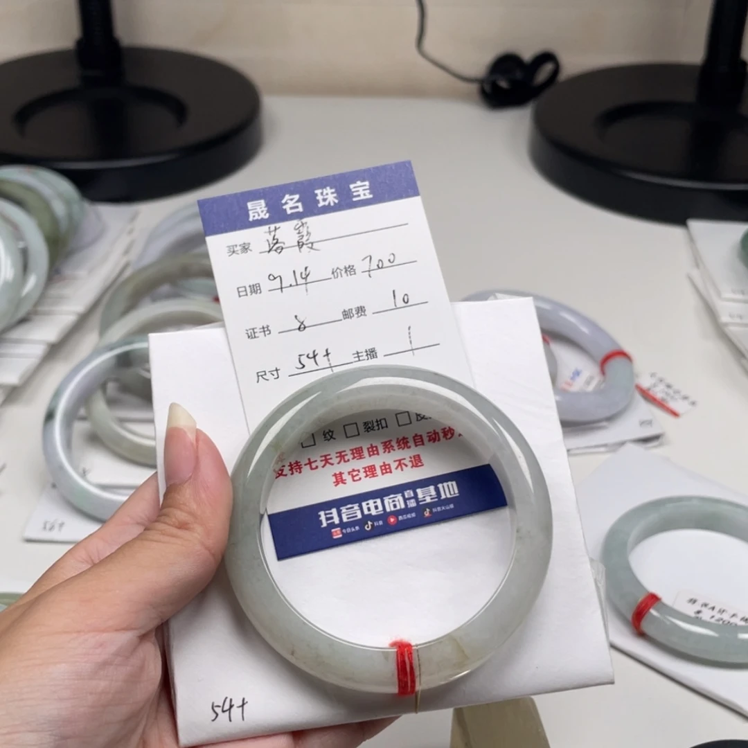 【闪购商品】未镶嵌手镯翡翠落*