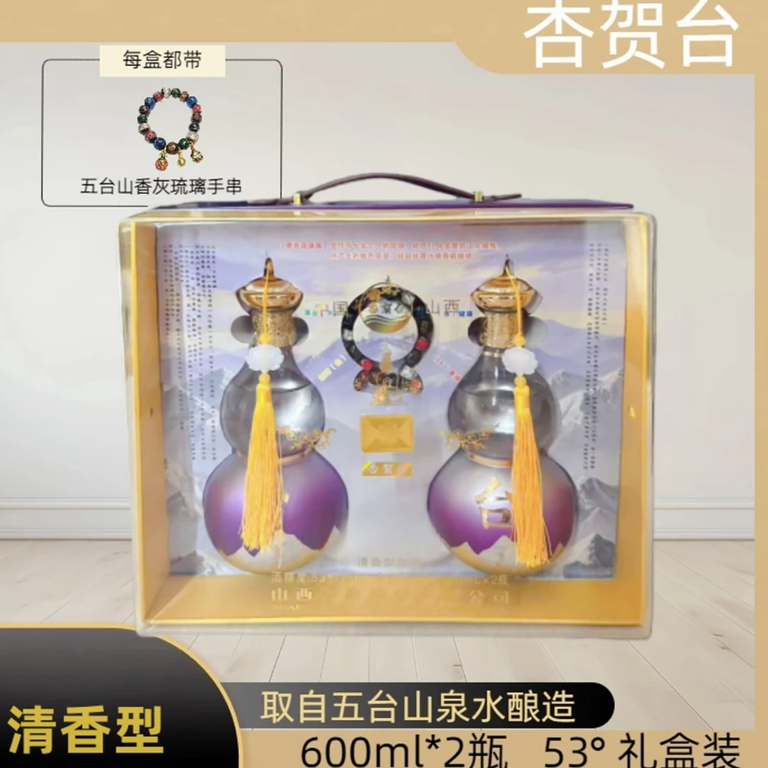 杏贺台山西清香型葫芦酒纯粮酿造坛礼盒装53度600ml送礼佳品