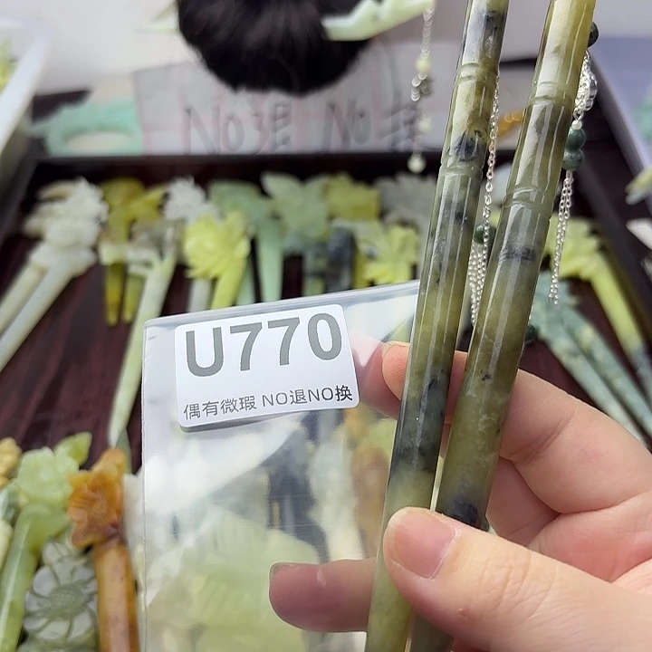 蛇纹石玉合金发饰飘**云