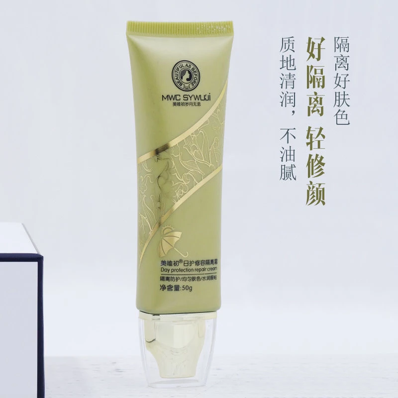 包邮正品保证美唯初岁月无忌日护修容隔离霜持久遮瑕调节肤色护肤