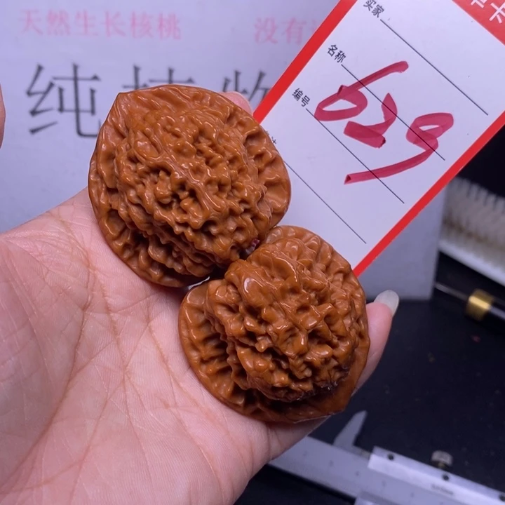 文玩核桃把件629，45官帽
