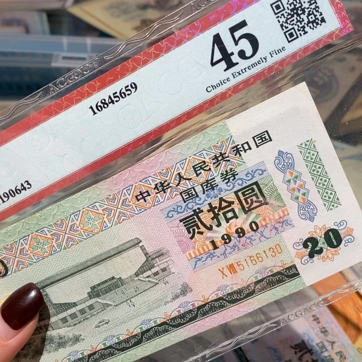 闪购链接888888888888881