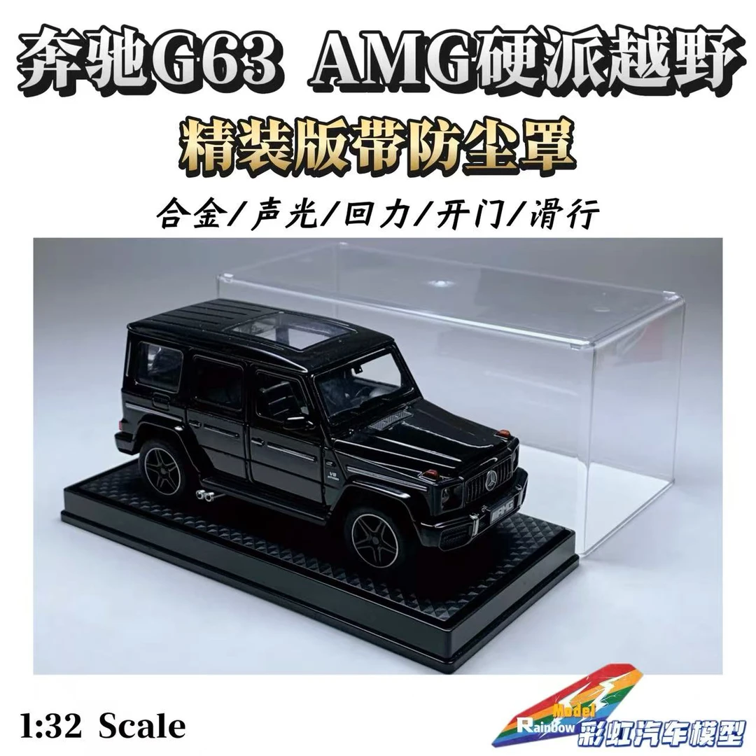 【精装高定】大G G63 AMG越野车合金汽车模型1:32仿真全开门摆件