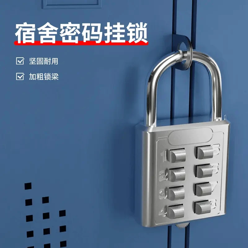 推荐！【抢！7·9】宿舍密码挂锁数字按键密码锁小型迷你U型密码锁