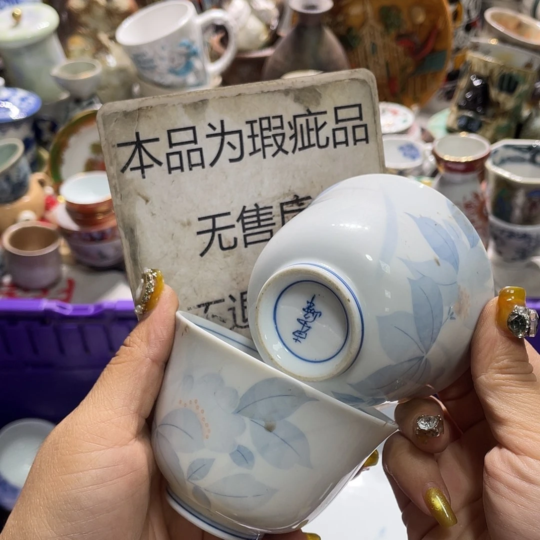 19.9发带瑕疵牌的都是坏的3