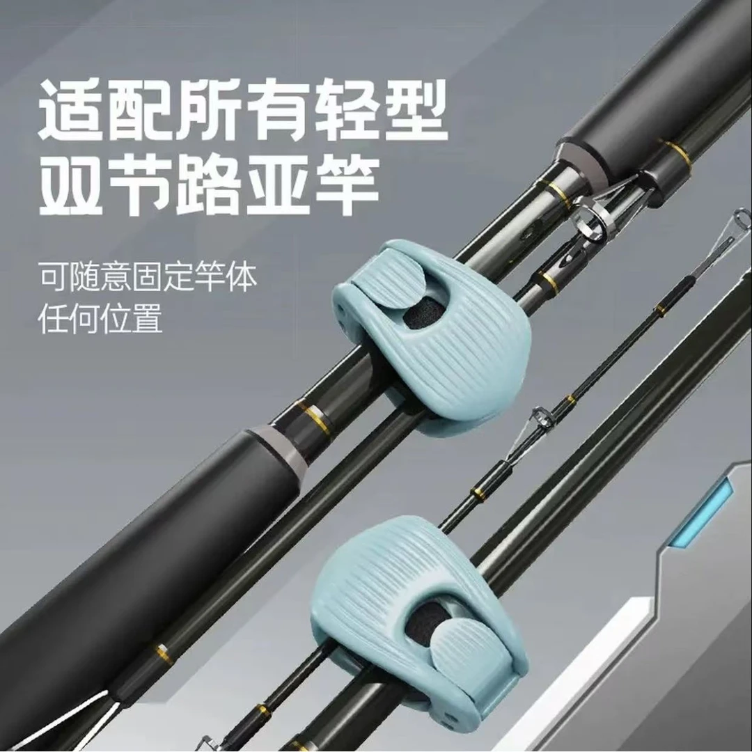 捆绑束夹筏竿竿固定器收纳神器多功能器路亚竿竿鱼竿束器束