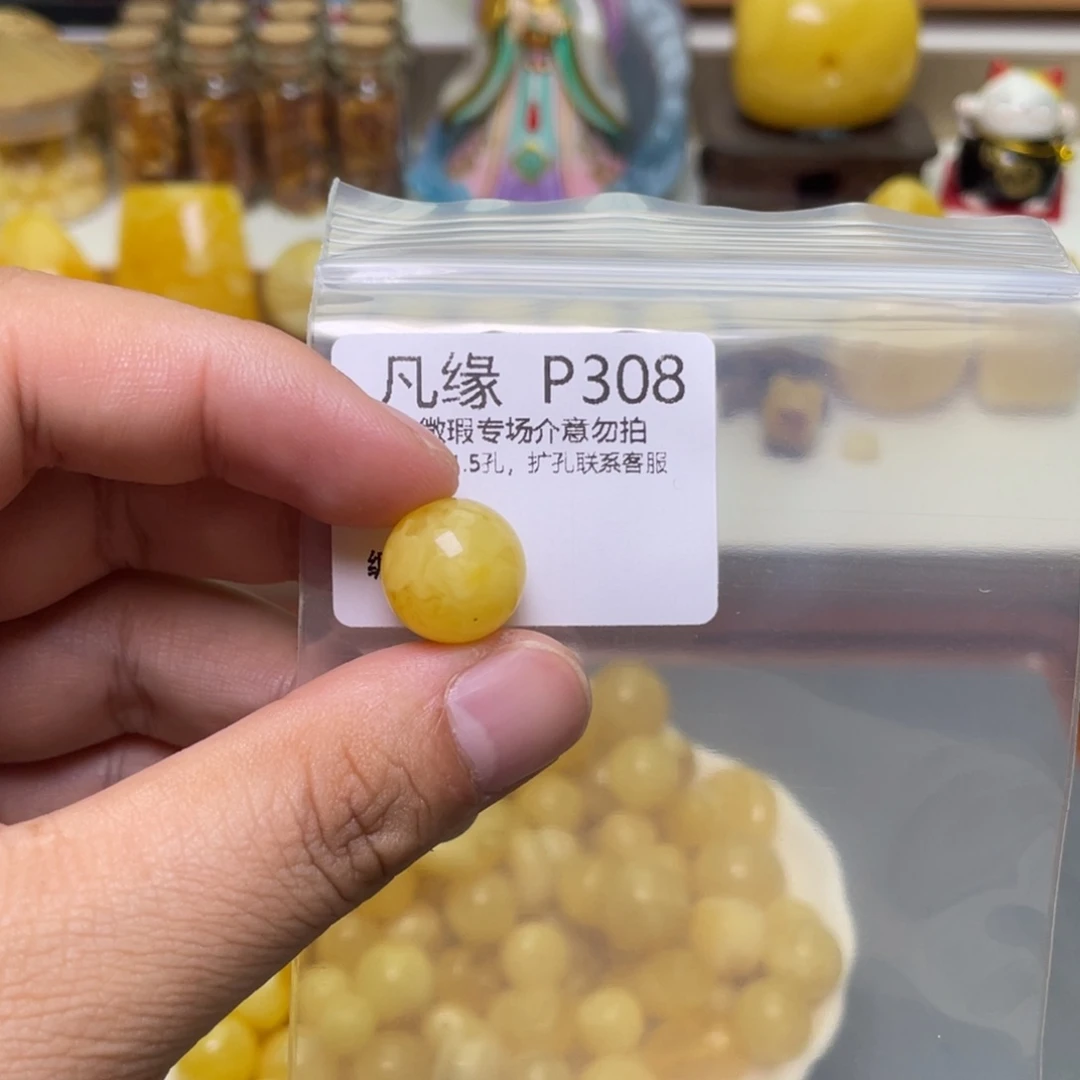 琥珀珠宝奇石未镶嵌