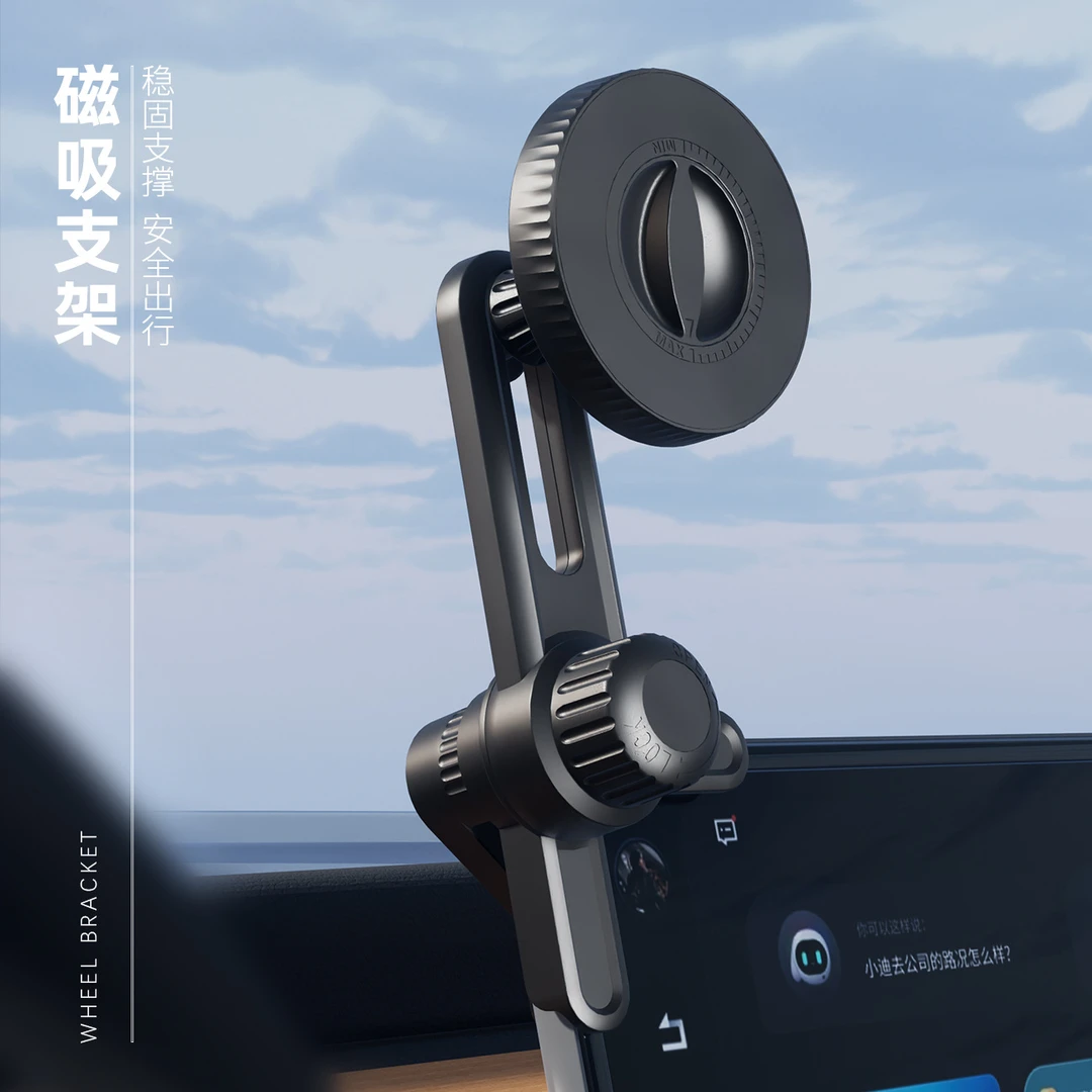 比亚迪特斯拉悬浮屏车载显示屏手机支架强磁环形磁吸magsafe支架