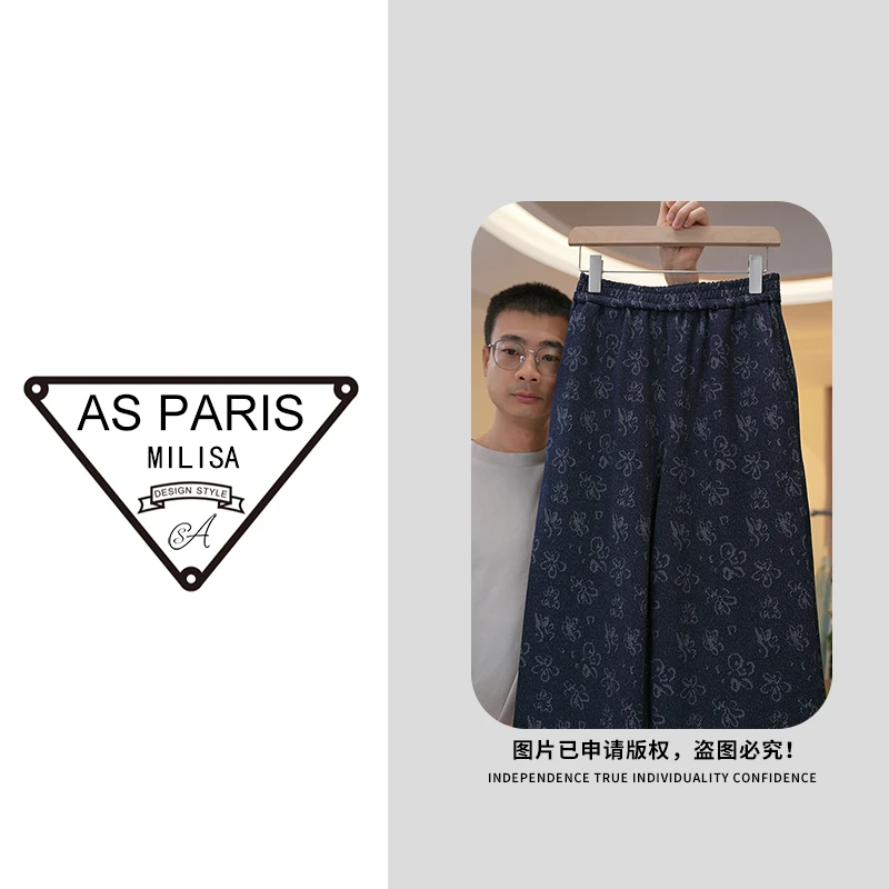 明星长裤 今年爆火阔腿裤【臻品高货】新款裤子13298现