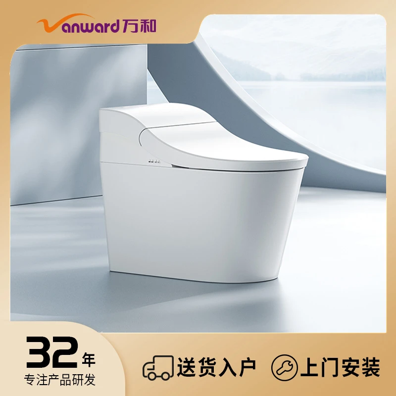 Vanward/万和轻智能马桶机械式冲水人体工学座圈陶瓷水箱0故障