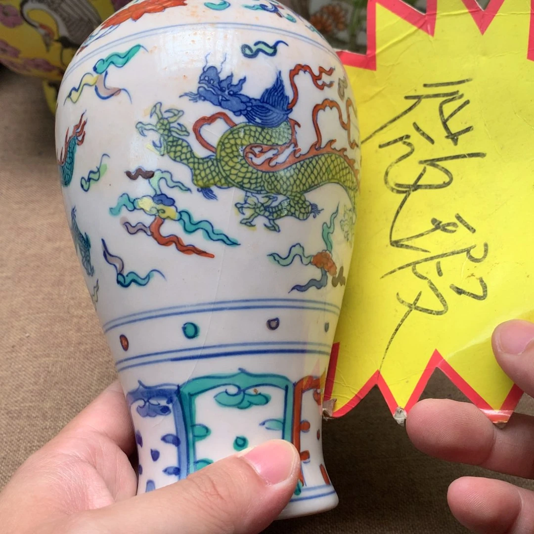 摆件旧藏瓷器旧藏瓷器