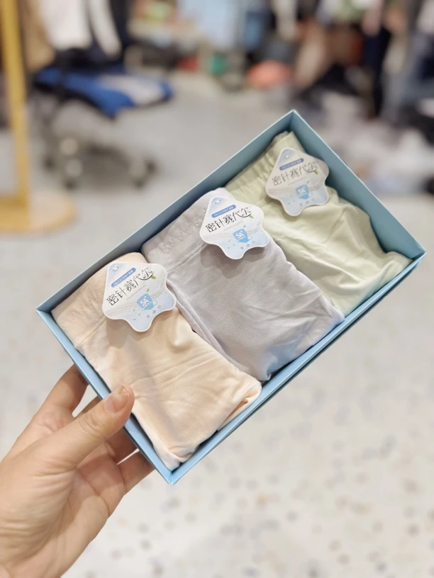 【强烈推荐～】盒装内内套盒～巨舒服～7A级抗菌 舒适 安全