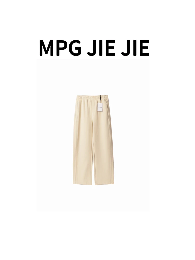 MPG JIEJIE【闪电裤】25春款舒适垂感透气高腰弹力直筒裤休闲百搭