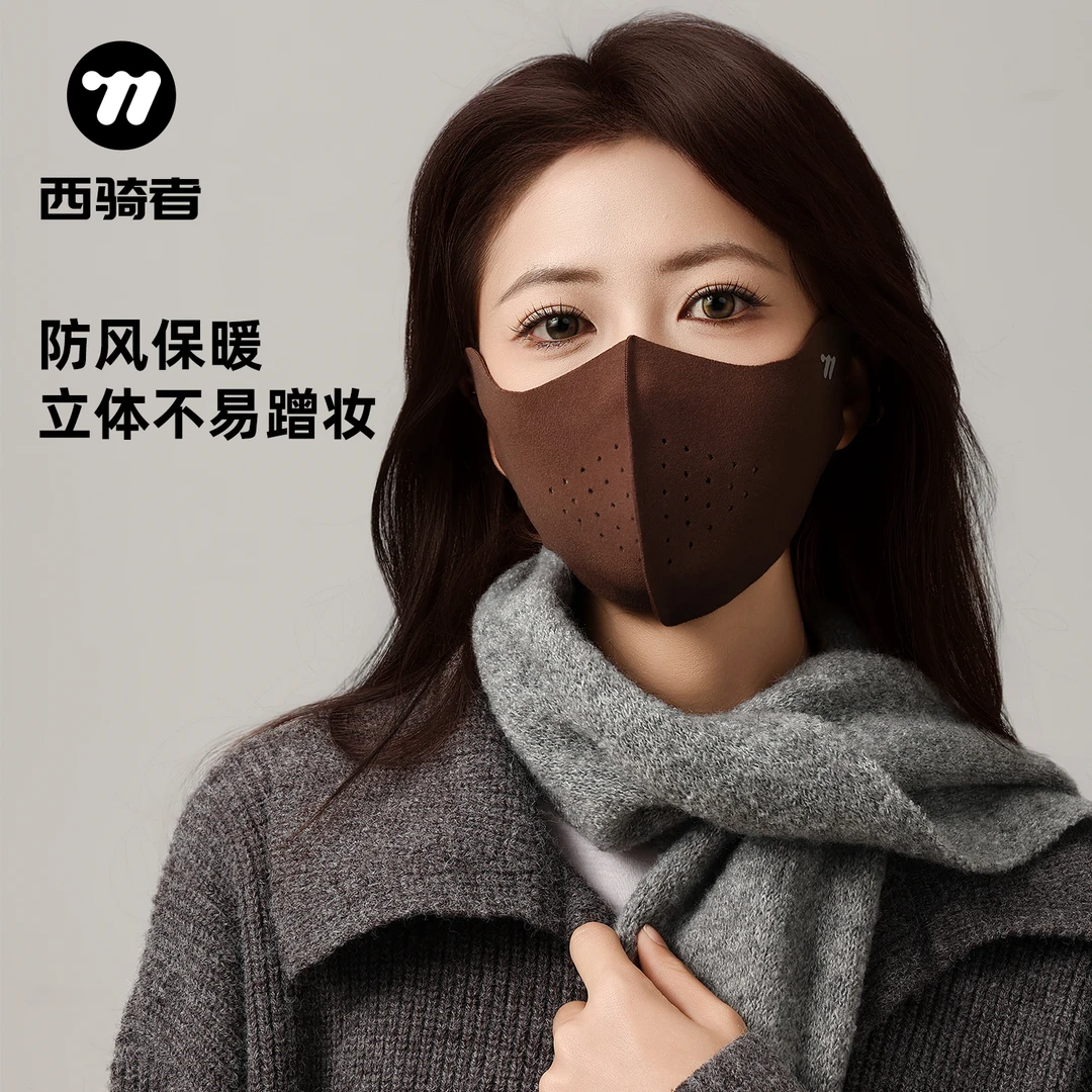 【西骑者秋冬加绒款】保暖口罩防风防雾户外骑行面罩防寒立体透气