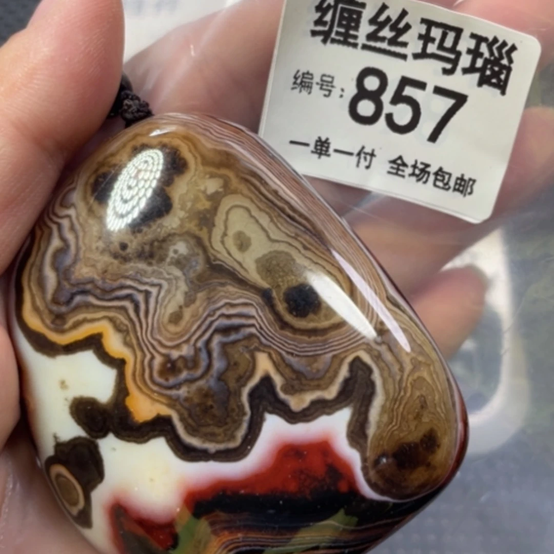 【闪购商品】未镶嵌颈饰玛瑙/玉髓
