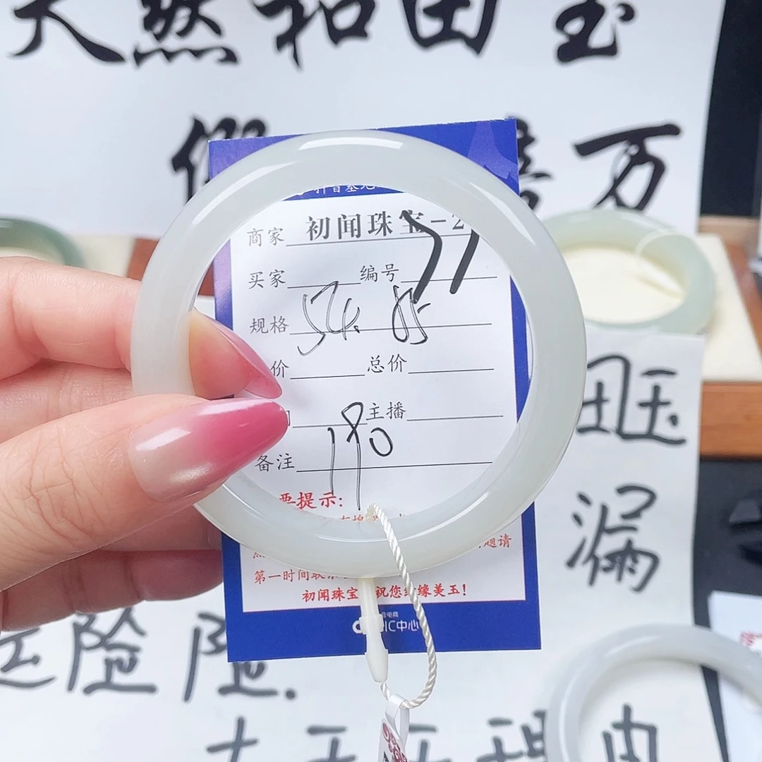 和田玉手镯未镶嵌