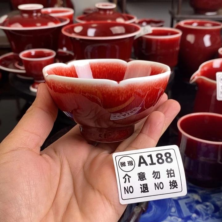 郎红黏底杯 A188 年底清仓福利