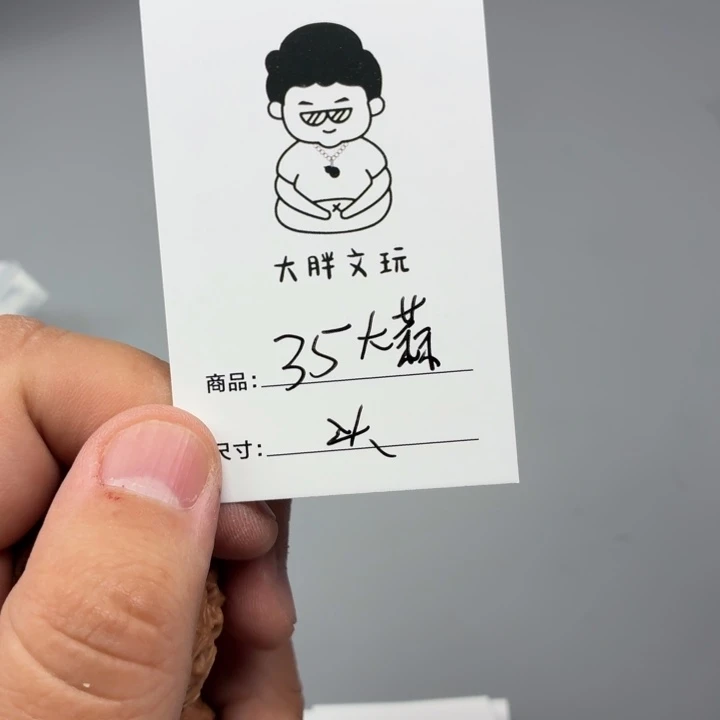 文玩核桃把件35大蒜头