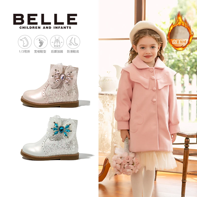 【小美人鱼】百丽儿童鞋加绒加厚保暖女童软底儿童短靴DE4009