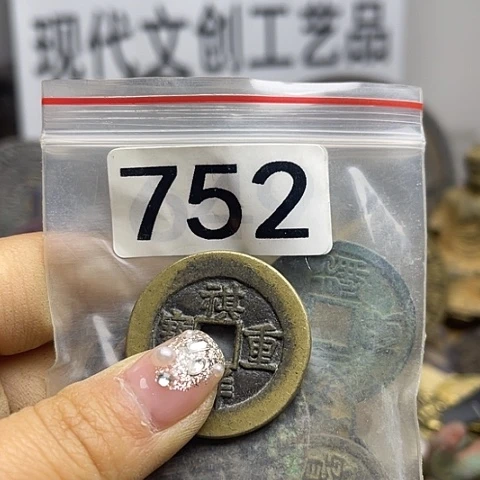 铜孔*兄现代文创工艺品现代花钱
