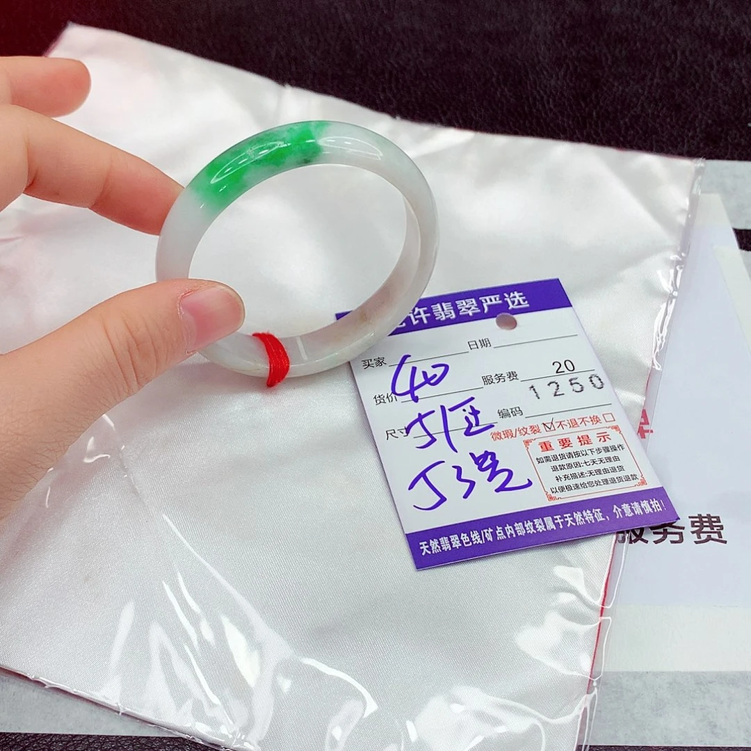 翡翠未镶嵌手镯11111
