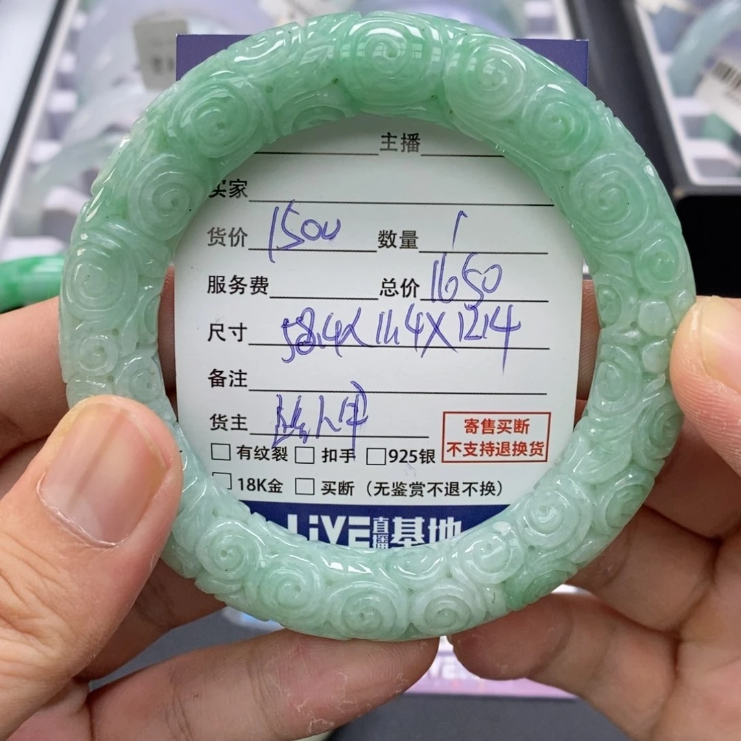 翡翠手镯未镶嵌手镯