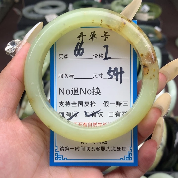蛇纹石玉未镶嵌手镯