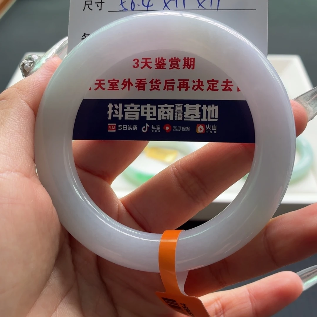未镶嵌手镯翡翠