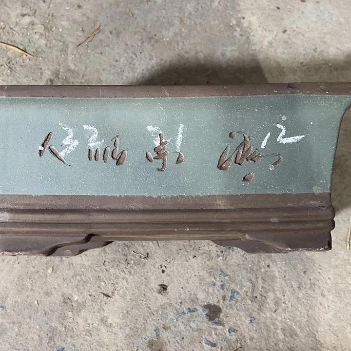 紫砂工艺厂……紫砂工艺厂……