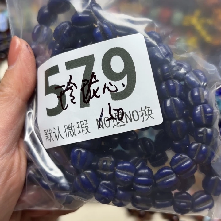 颈饰琉璃琉璃琉璃579