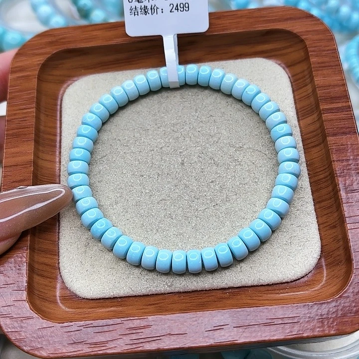 绿松石手链未镶嵌