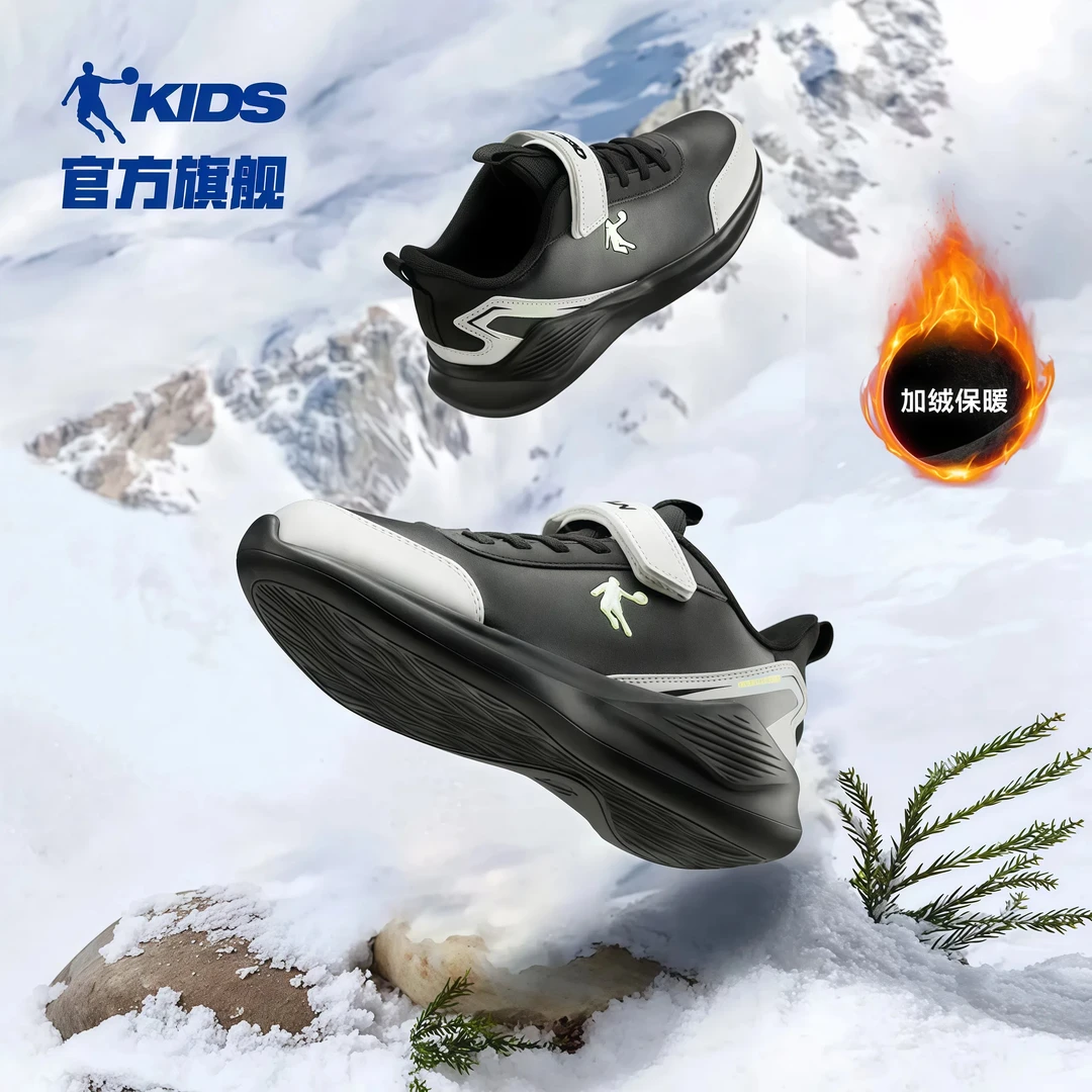 乔丹儿童运动鞋男童中大童鞋8-16岁小孩专业跑步鞋加绒保暖二棉鞋