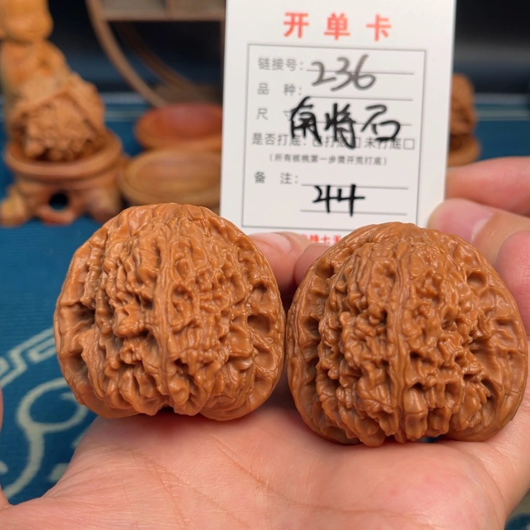 文玩核桃吊坠文玩