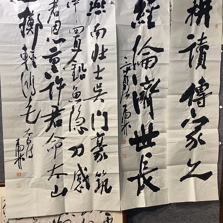 笑***生书法真虎林中堂一幅