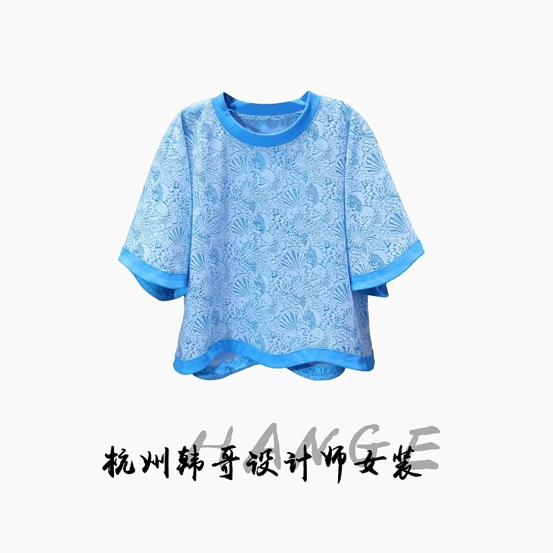 【韩哥女装】2026春季新品暗提花波浪下摆休闲时尚T恤衫8528-B5